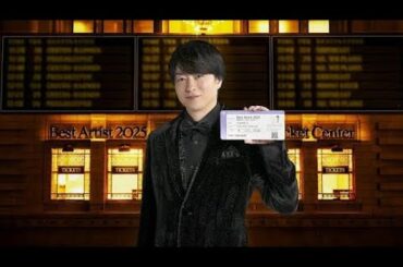 『ベストアーティスト2025』11・29放送決定　総合司会は櫻井翔、司会は羽鳥慎一、バカリズム、市來玲奈アナ【コメントあり】