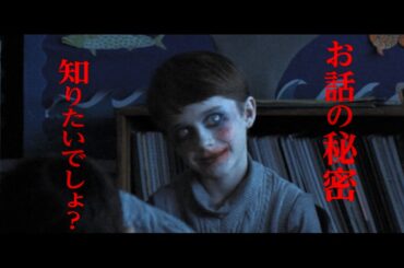 大谷育江から注意喚起！「ぼくの友達みんな消えちゃった...」映画『WEAPONS／ウェポンズ』特別映像