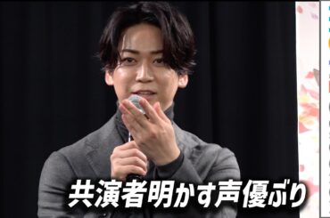 亀梨和也の声優ぶりは？ 佐藤拓也・内田真礼が証言／「神の雫」アニメ制作発表会 その3