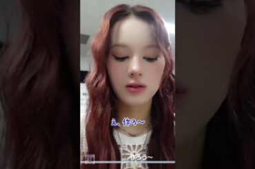 舞台裏でマイ枕を作る #anation #niziu #니쥬 #マコ #アヤカ #リマ #ニナ