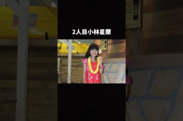 幼い頃は美人だったが大人になって凡人になった子役4選#芸人 #芸能人  #芸能界#大橋のぞみ#小林星蘭