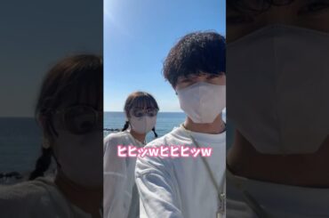 平和な日常 #彼女 #彼氏 #カップル #カップルチャンネル #海 #淡路島 #かわいい #デート #平和 #日常 #おすすめ #ツーショット