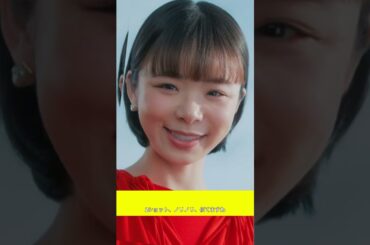 趣里＆母・伊藤蘭 2ショット公開   #趣里  #short