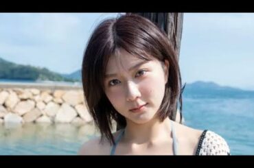 ＜清水麻璃亜＞元AKB48美女の初写真集　オトナの旅　艶やかに　ありのまま！