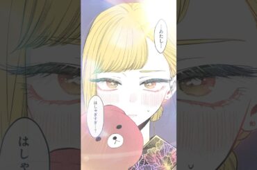 【CV:#羊宮妃那】「…この下、見たい?」姉とふたり暮らしの家に入り浸る、完璧に顔がよくて距離感が近すぎる彼女に翻弄されっぱなし!!両片想いいじれキュンラブコメ！『姉のともだち』【漫画】【ボイコミ】