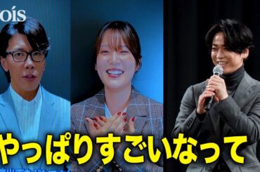 佐藤拓也＆内田真礼が絶賛、亀梨和也はやっぱりすごい　「神の雫」アニメ制作発表会見