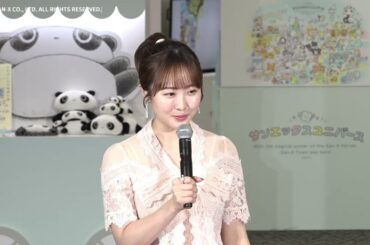 本田望結さん「特に思い出に残ってるサンエックスのキャラクターは？」サンエックス記者会見代表質問