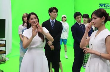 メイキング映像 土屋太鳳さん＆炎伽さん姉妹出演「店舗数契約数No1・さあ、理想のお部屋へ」篇