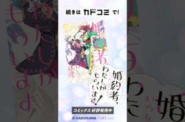 フラれた直後にこの提案はスゴすぎ #鬼頭明里 #花江夏樹 #shorts