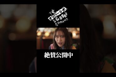 小さいおじさんは妖精なんです #永瀬正敏 #森川葵 #オリバーな犬 #映画オリバーな犬 #Gosh監督