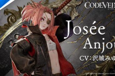 『CODE VEIN II』ジョゼ・アンジュー（CV：沢城みゆき）| キャラクタートレーラー