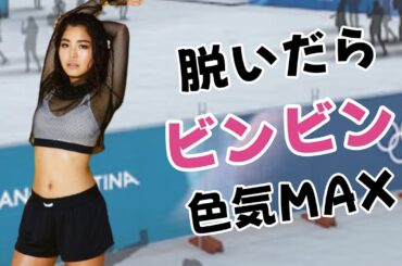 【高梨沙羅】スキーの女神が脱いでくれました！