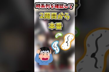 【３０秒で紹介】ジョーカーゲーム#ショート