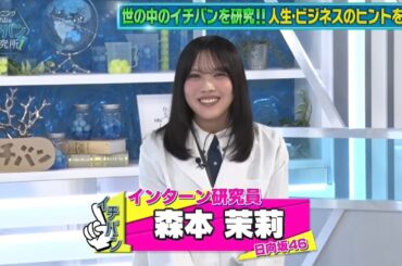 【まりぃちゃんスタジオ登場！！】『安心』のサービスを調査せよ！メンズ脱毛と法律事務所を徹底研究！【#113】