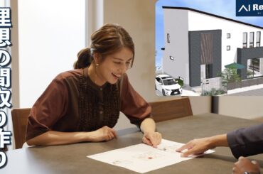 永島優美に“理想の間取り”を提案！ペット専用ハーフ収納×横並びキッチン×SICを盛り込んだ家を3Dで再現＆バーチャルルームツアー【アイレポート｜アイパーク松江】