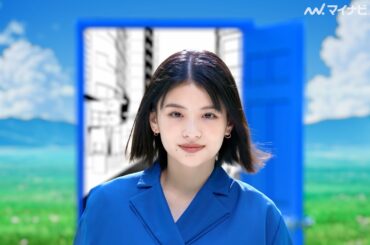 出口夏希、“凛”とした表情で前へ進む！アニメとコラボした新CMが公開　「みずほフィナンシャルグループ」