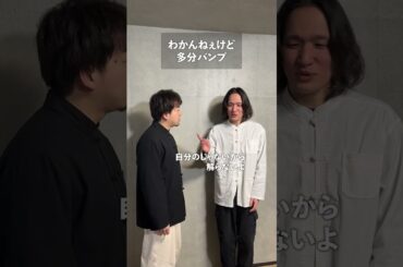 わかんねぇけど多分BUMP OF CHICKEN