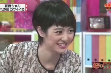 有吉 × マツコ × 夏目三久「夏目ちゃんのネイル、今日のコーデにピッタリすぎ！」😆😂🤣 名場面集 2025.FULL HD