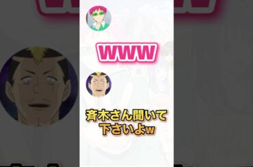 立場がキャラと真逆過ぎる声優さん達www アニメ、漫画