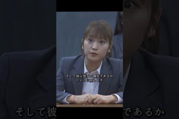 「3年A組」の女子生徒が他の生徒に自分の間違いを認めてほしかったが、他の生徒から批判された#movie #shorts