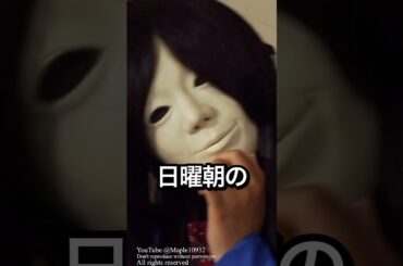 【日朝ホラー回】フォーゼ闇ユウキ編を解説‼︎