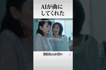 松本まりか　全部のところが何か怖い