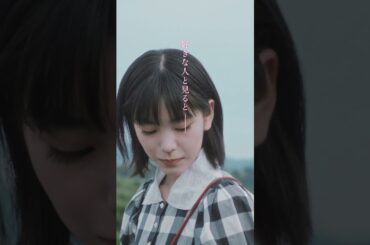 映画『ストロベリームーン 余命半年の恋』予告映像 60秒ver.【2025年10月17日(金)公開】 #當真あみ #齋藤潤 #杉野遥亮 #中条あやみ #ストロベリームーン #ストムン #映画