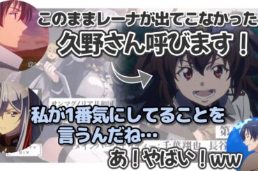 【第16回】第85.5区情報局の切り抜きまとめ