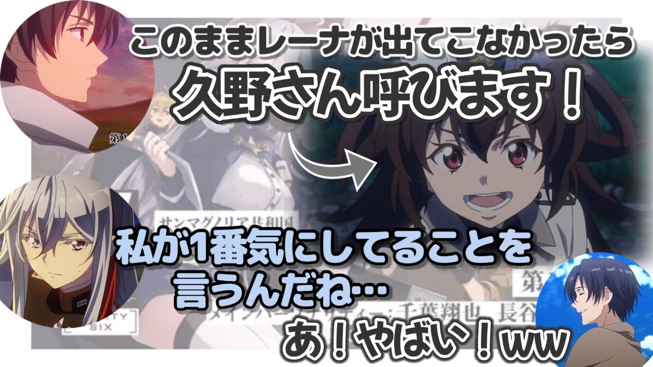 【第16回】第85.5区情報局の切り抜きまとめ 【第16回】第85.5区情報局の切り抜きまとめ