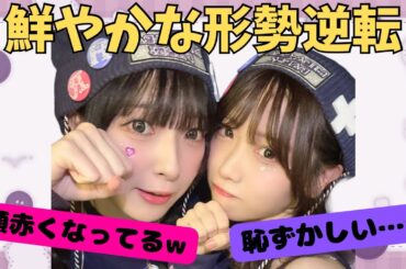 【蓮ノ空】不意打ちにやられるりんちゃん【みらぱの部屋ラジオ切り抜き】