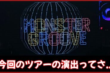 『日向坂を知らないなんてもったいない。』虹を越えた先にみえた景色【日向坂46】