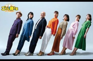 【】ごぜん様さま増刊号　２５．０８．３１