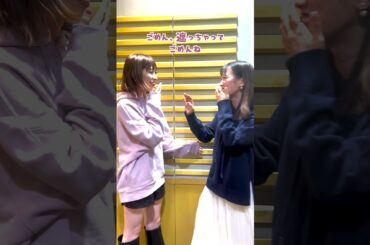 #tokisen #超とき宣 #超ときめき宣伝部 #小泉遥香 #ももクロ #ももいろクローバーz #高城れに #shorts