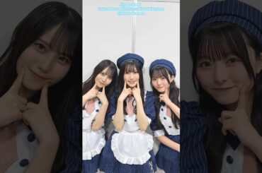 松尾桜 鶴崎仁香 片山紗希 ウィンク♪日向坂46 五期生 TikTok