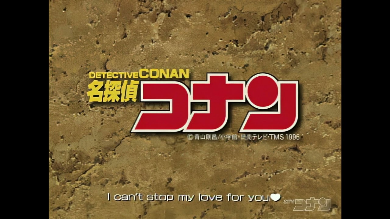 名探偵コナン OP11「I can’t stop my love for you♥」 愛内里菜 名探偵コナン OP11「I can't stop my love for you♥」 愛内里菜