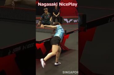 長崎選手ナイスプレイ　 #tabletennis #卓球 #長﨑美柚