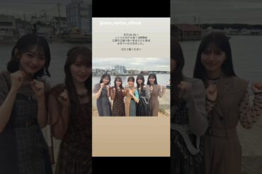 守屋麗奈 本日11月22日18:51～ TBS系「いくらかわかる金？」3時間SPに #田村保乃、松田里奈、守屋麗奈、 小島凪紗、中嶋優月が出演します！