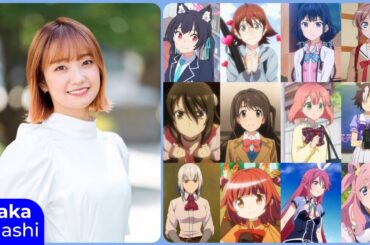 Ayaka Ohashi [大橋 彩香] Top Same Voice Characters Roles