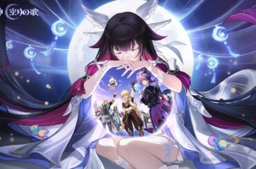 【原神】「空月の歌・間奏」公式PV「北の果ての夜想詩」