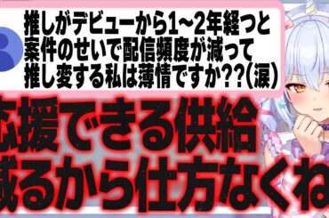 【不眠デスゲーム!?】悲劇のヒロイン症候群だらけのファンコミュニティに睡眠を勧める犬山たまき【#魁たまき塾 #のりお懺悔室】