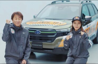 SUBARU ゲレンデタクシー開催決定!髙梨紗羅さんの応援メッセージ