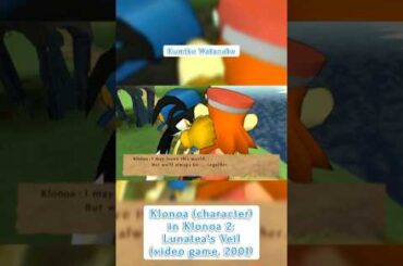 Same Seiyuu: Kumiko Watanabe (known as the voice of Klonoa) | YouTube Shorts