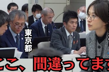【都議会】中央卸売市場の”誤った説明”を指摘した結果…