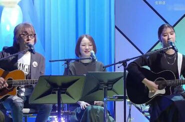 坂崎幸之助（ALFEE）×玉井詩織　他