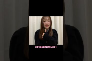 【小野花音さん初紹介】〜自己紹介〜