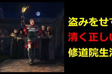 最高でした【Kingdom Come: DeliveranceⅡ】