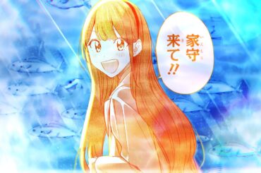 【CV：伊藤美来 であのデートが映像化…！】ひまてん！ 水族館デートPV 【 勤労感謝 】