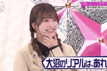 【欅坂46】そこ曲がったら、櫻坂？🌞🌞🌞「大沼のリアルは、あれ。」2025.11.12 FULL HD