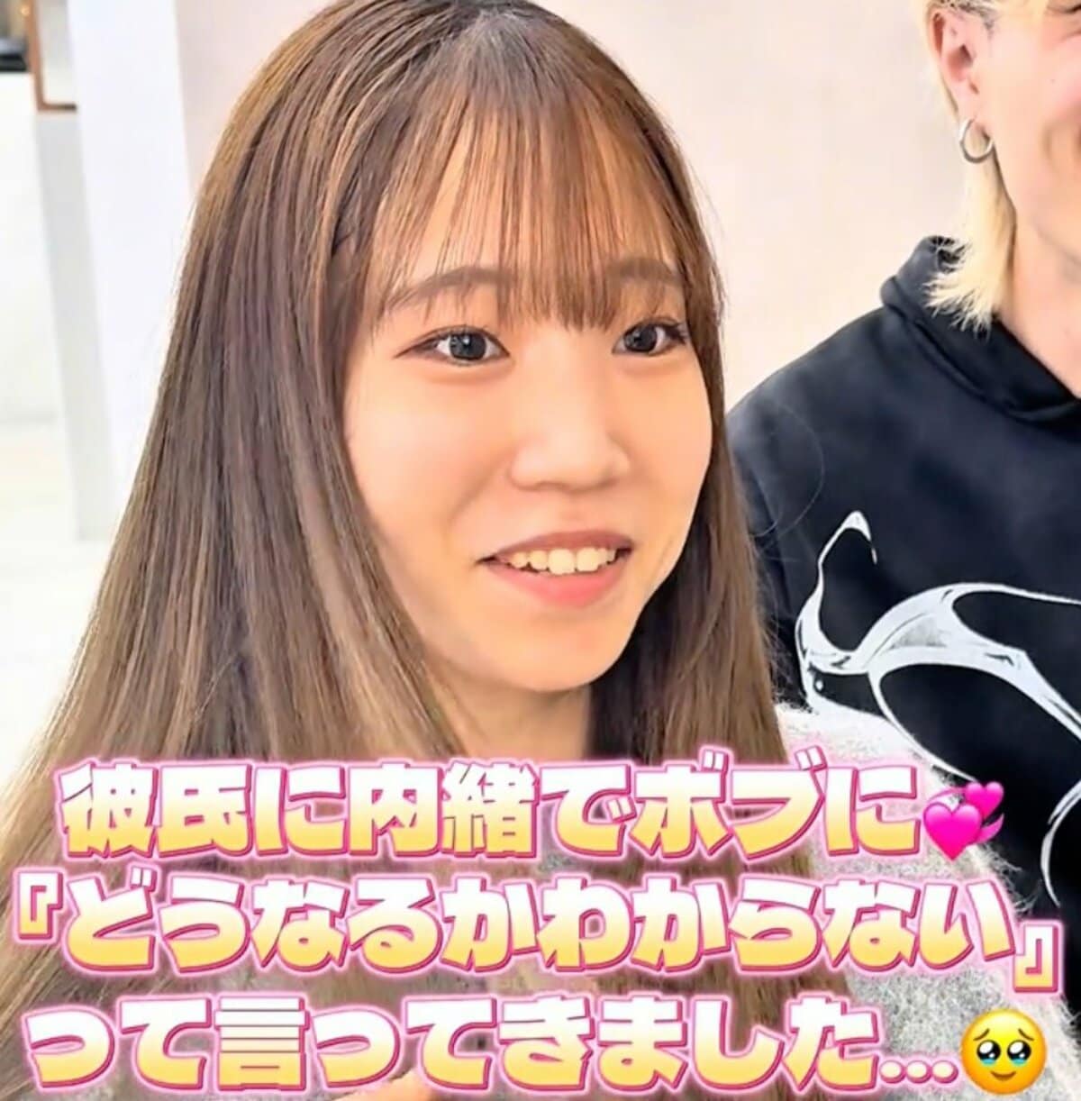 彼氏には言わず…超ロングの女性が〈バッサリボブ〉に!小顔&可愛い姿に「めっちゃいい!」と感激 似合わせ診断にも注目! | LIMO | くらしとお金の経済メディア 彼氏には言わず…超ロングの女性が〈バッサリボブ〉に!小顔&可愛い姿に「めっちゃいい!」と感激 似合わせ診断にも注目! | LIMO | くらしとお金の経済メディア