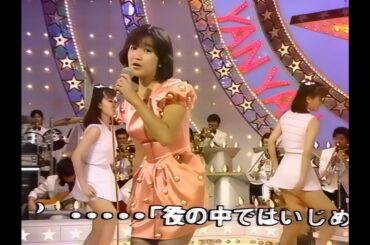 「HD」岡田有希子 ファースト・デイト 1984年